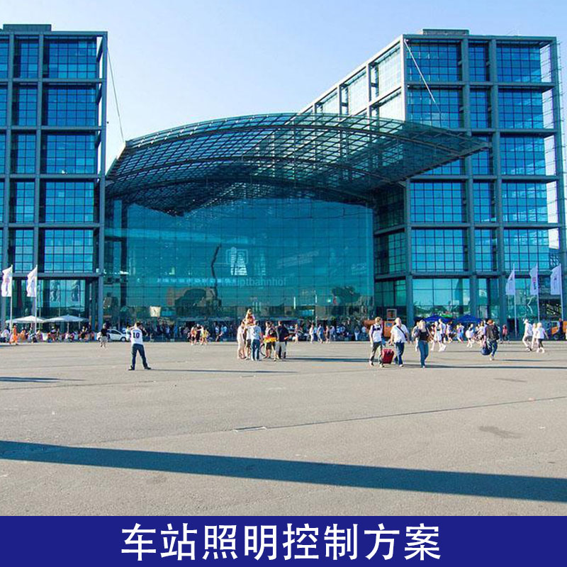 車站照明集中控制管理